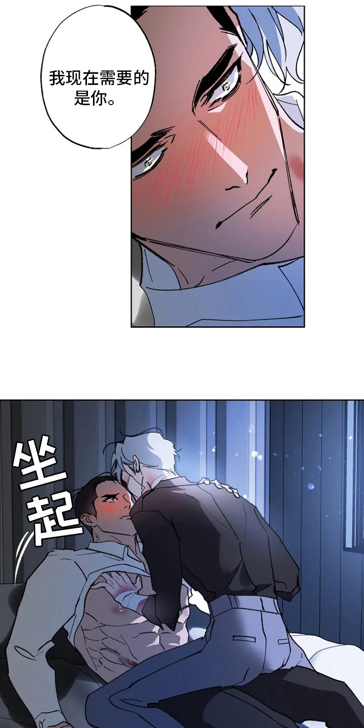 第40章：需要13