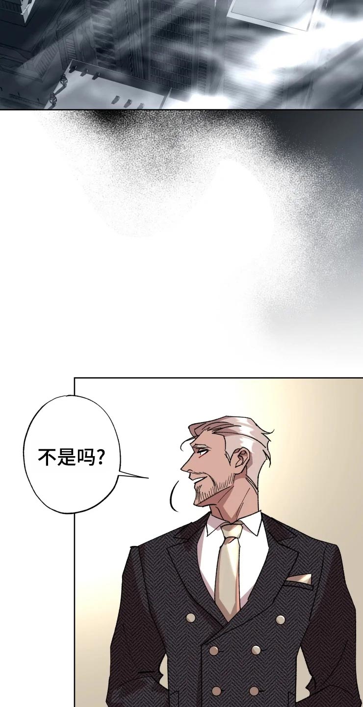 第50章：不自然的雾3