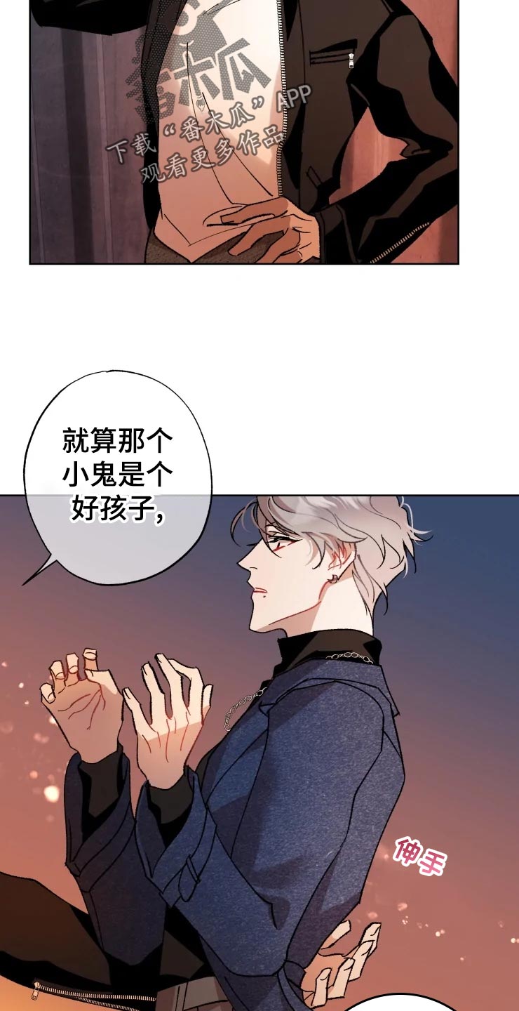 第47章：爆炸16