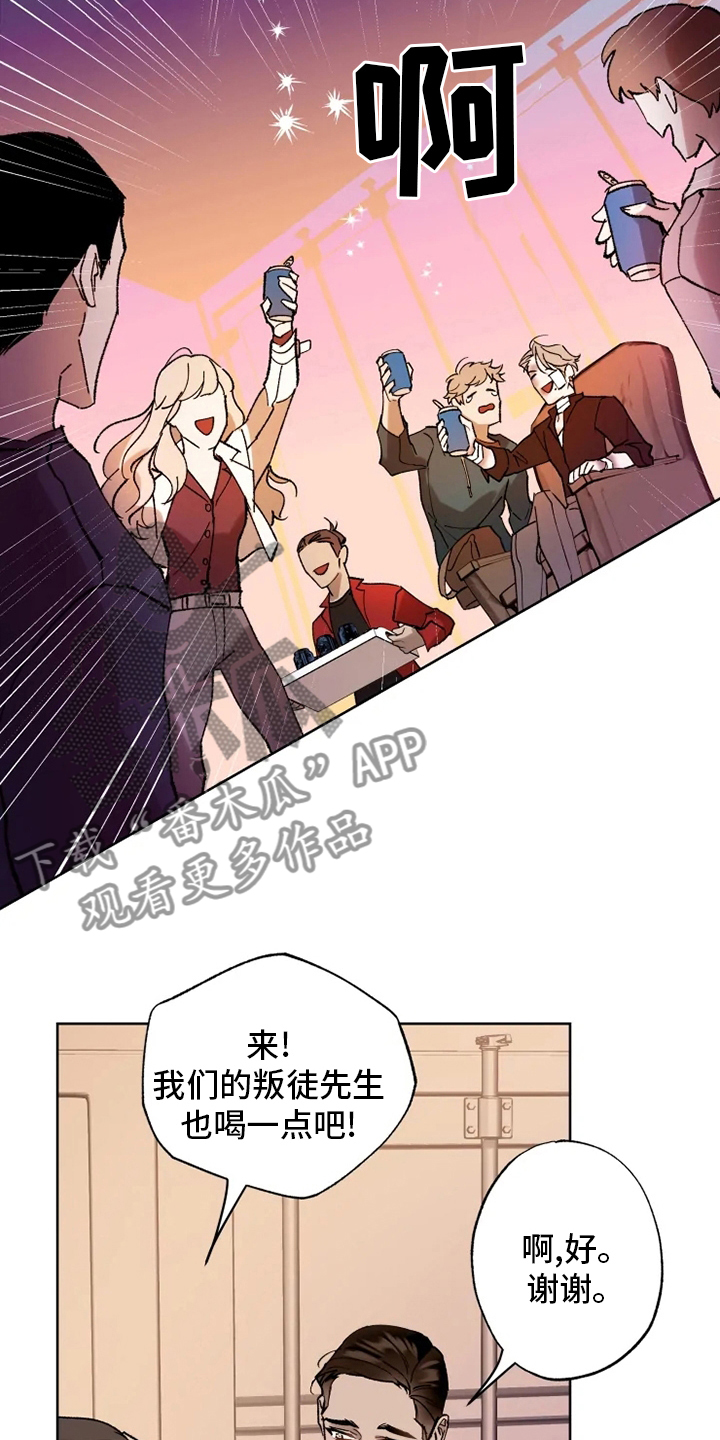 第32章：一起走走9