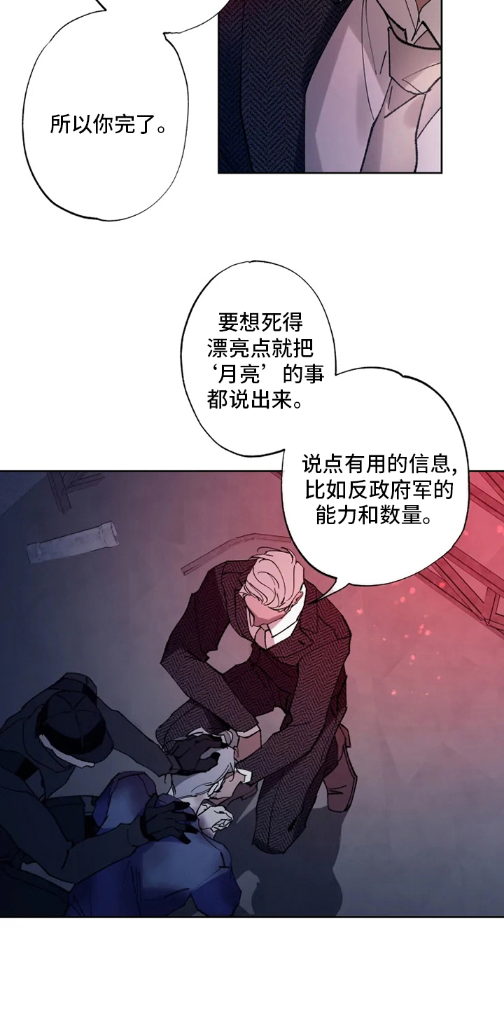 第28章：物尽其用9