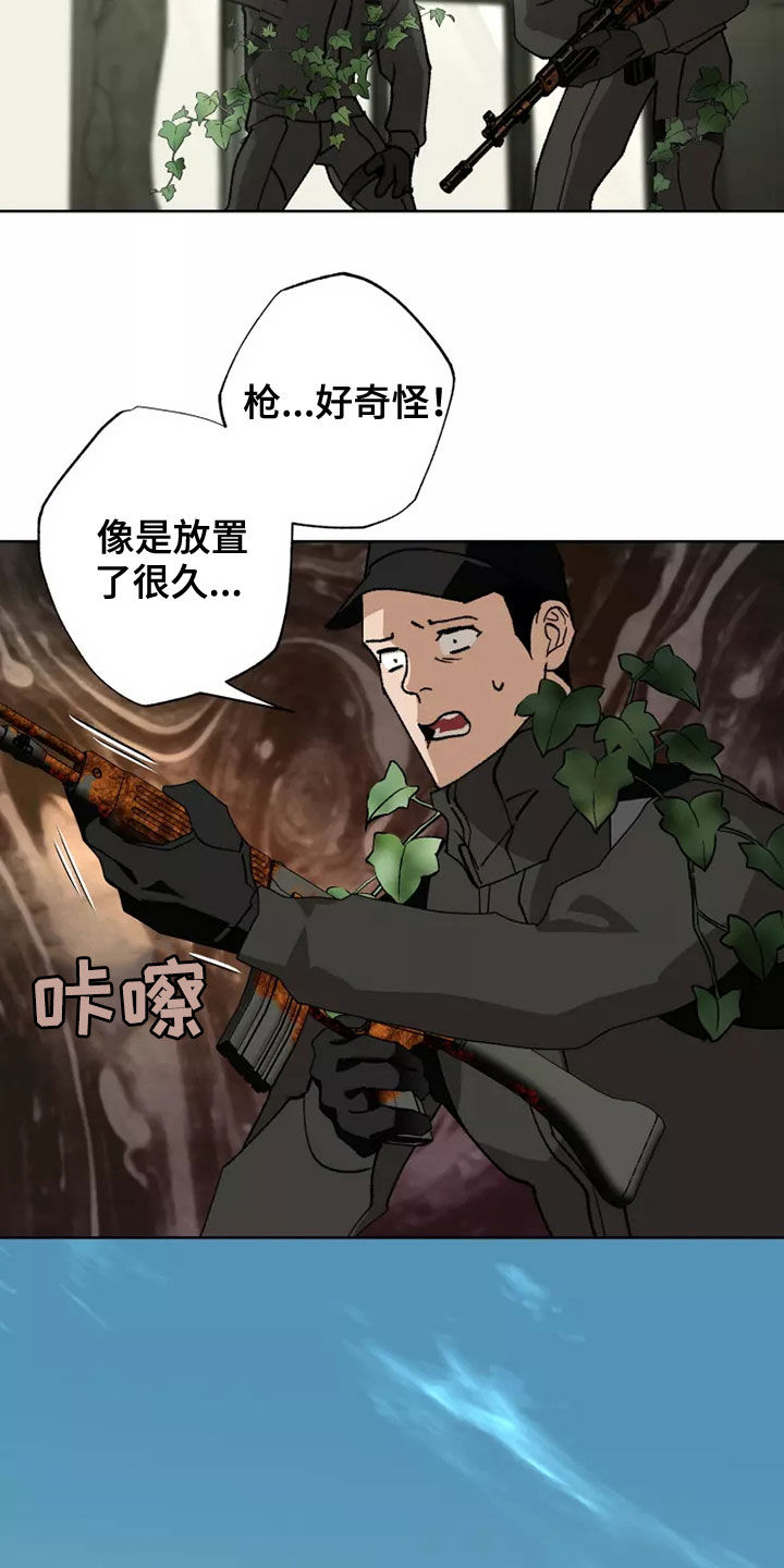 第62章：相信你23