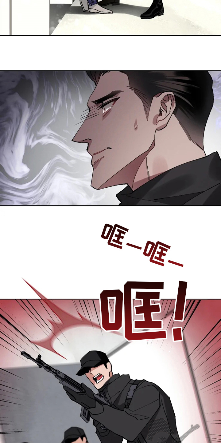 第24章：监视12