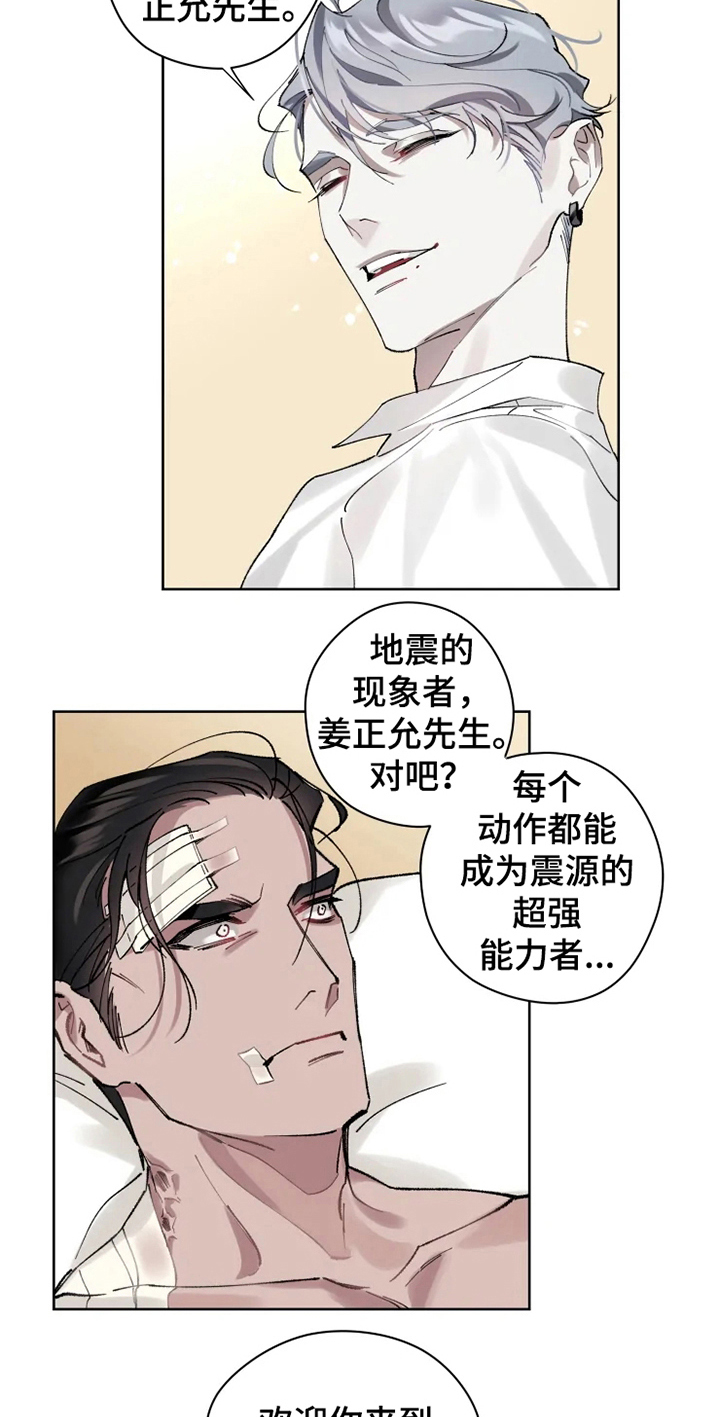第6章：身份1