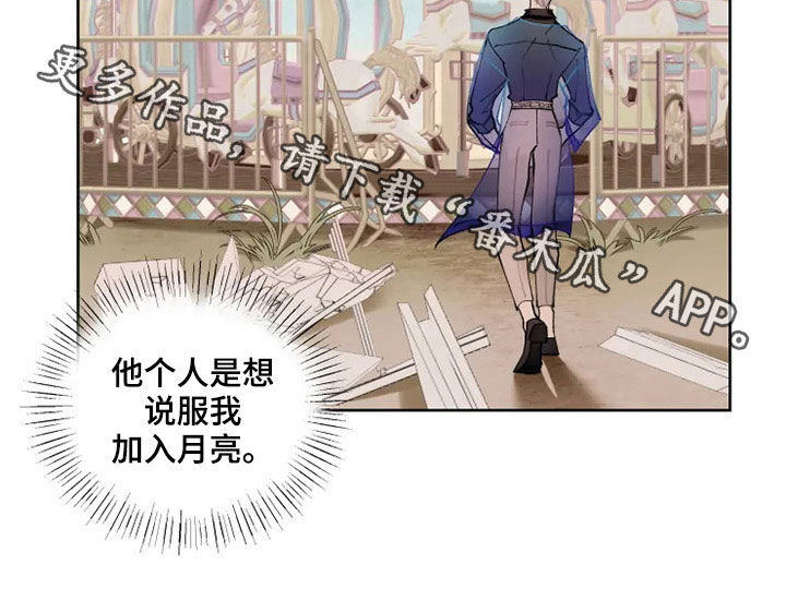 第17章：约会19