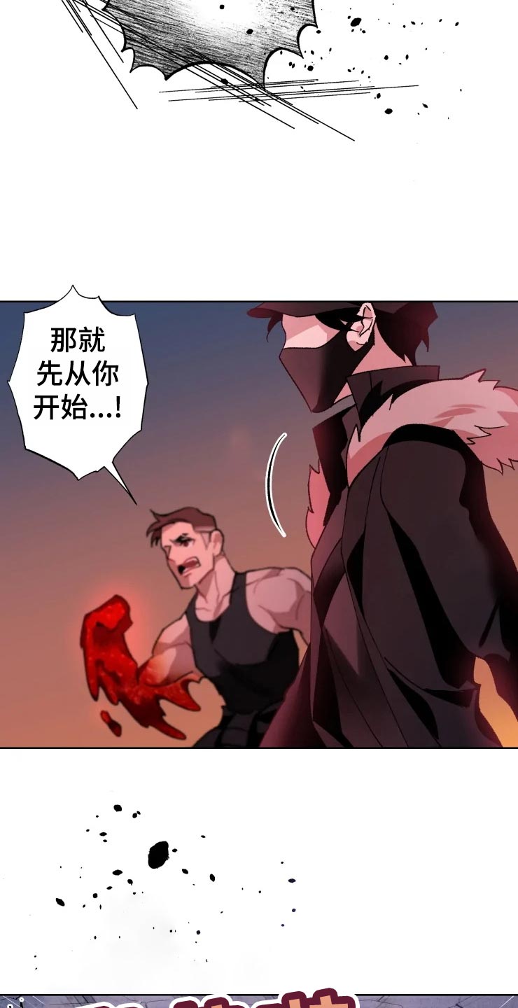 第48章：威胁19
