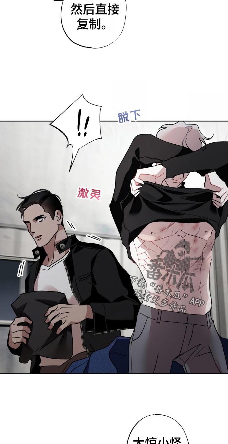 第49章：对策18