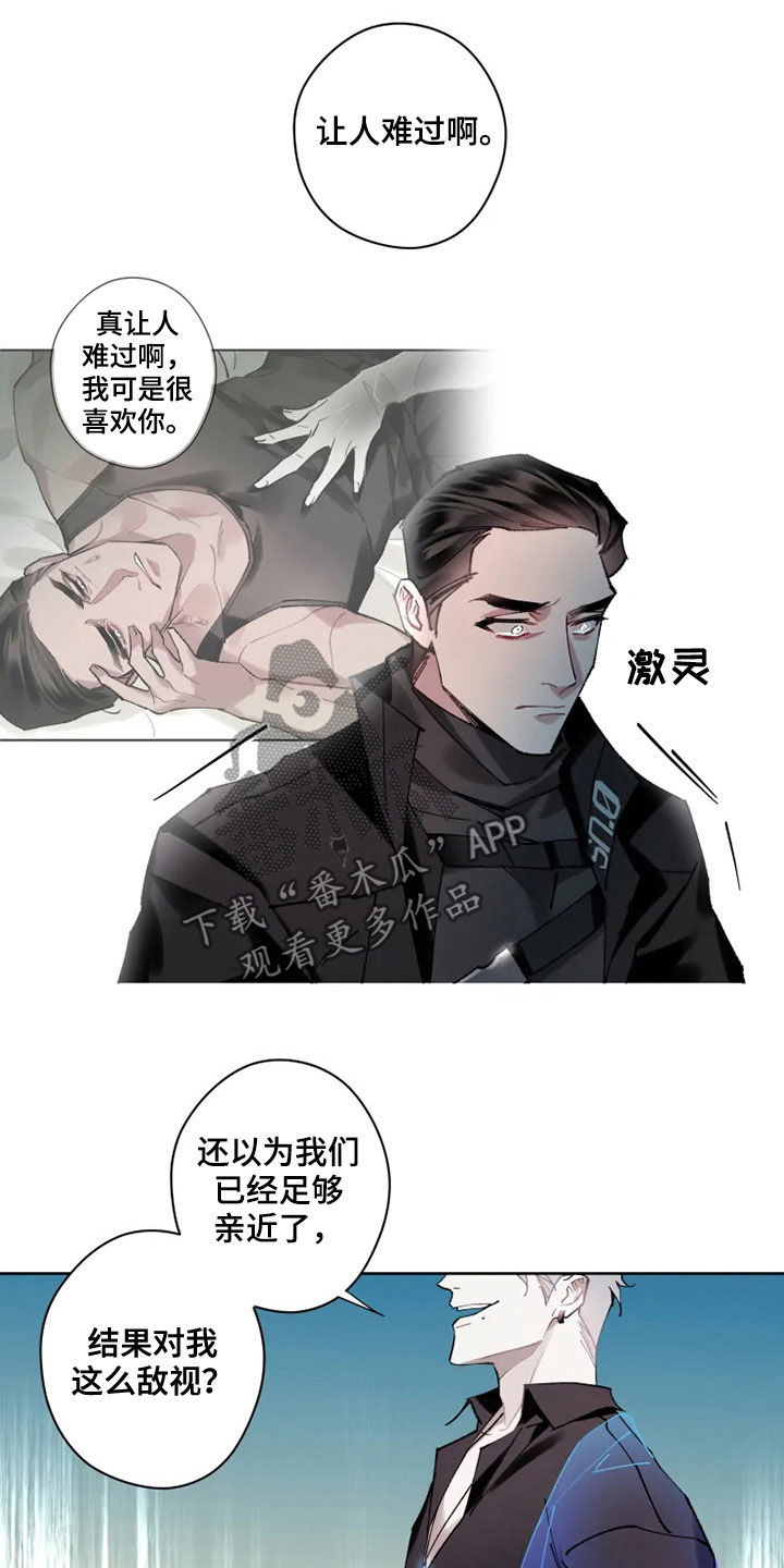第17章：约会10