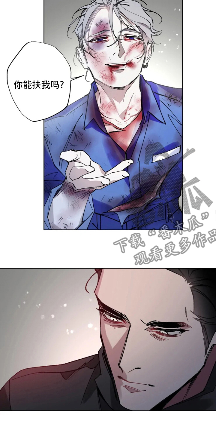 第29章：乐意之至17