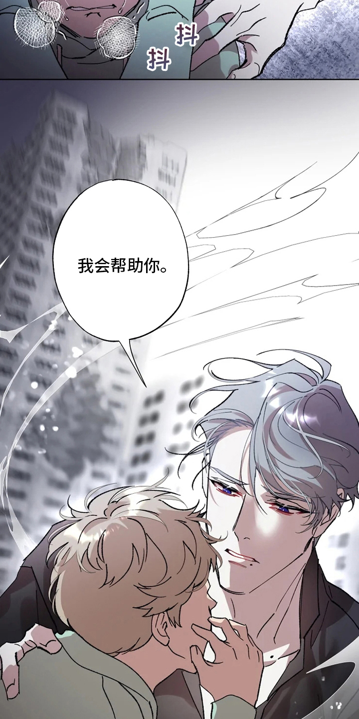 第43章：狂风16