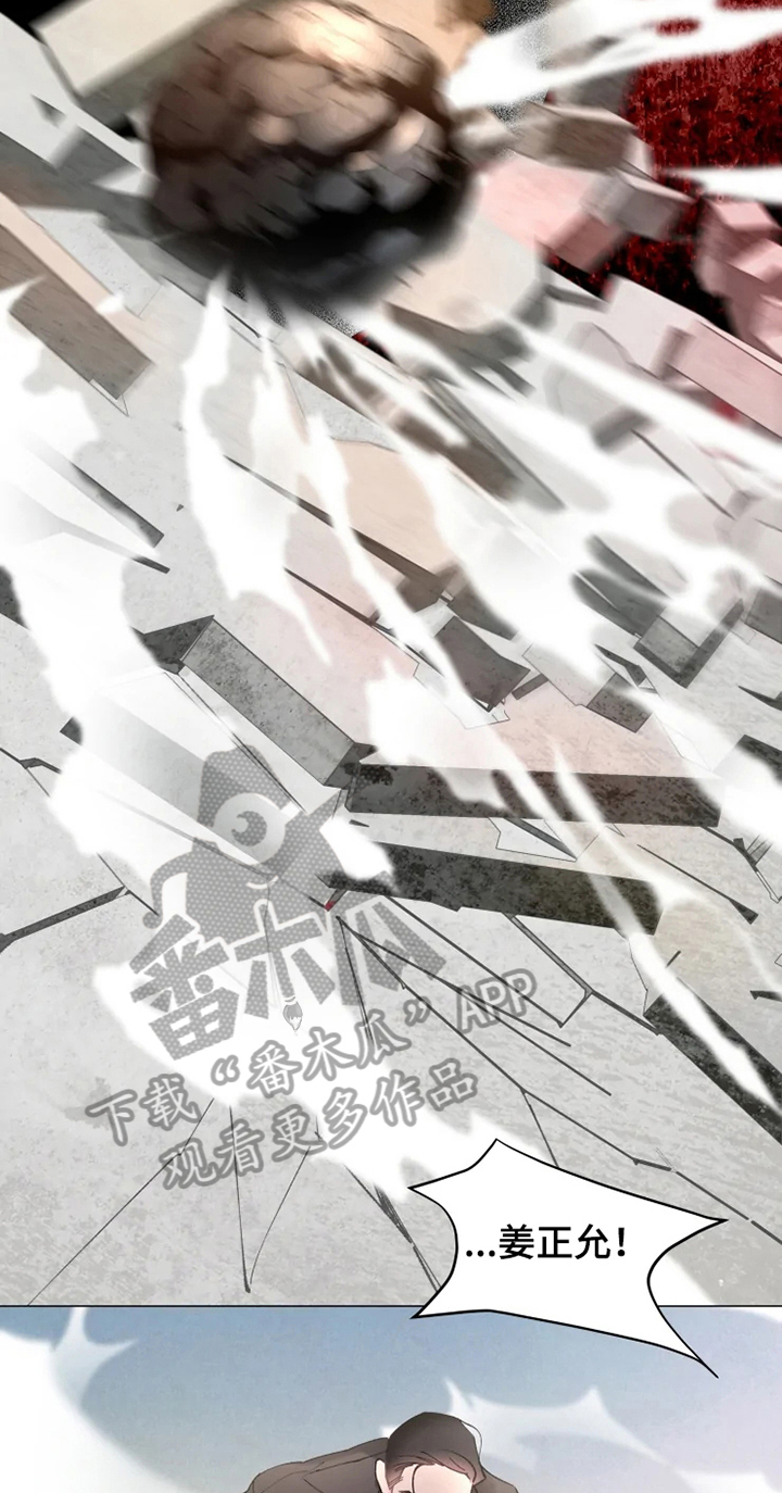 第14章：不久再见12