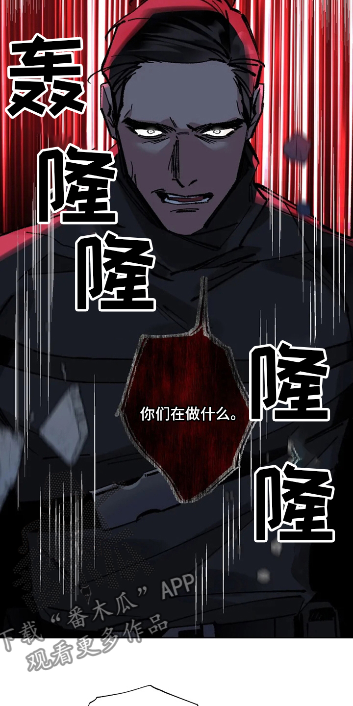 第29章：乐意之至7