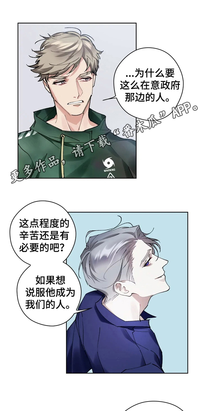 第11章：非常喜欢0
