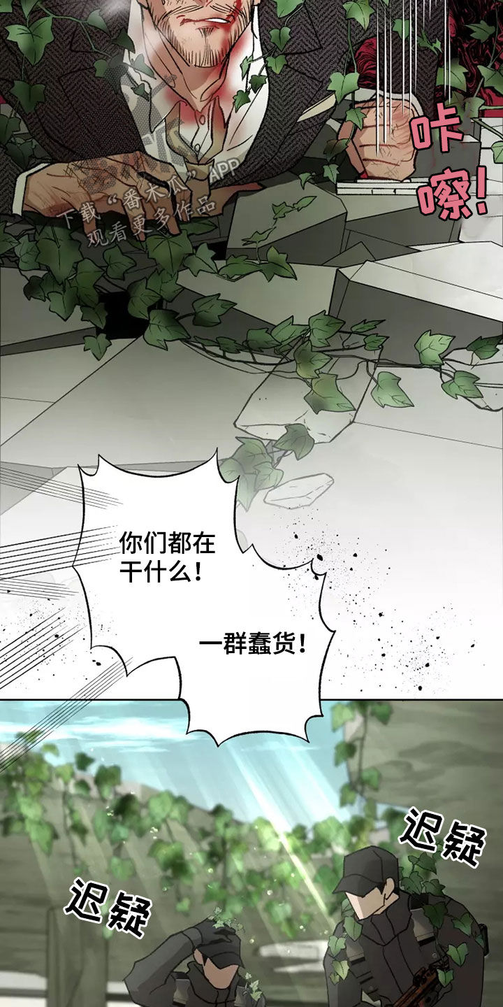 第62章：相信你22