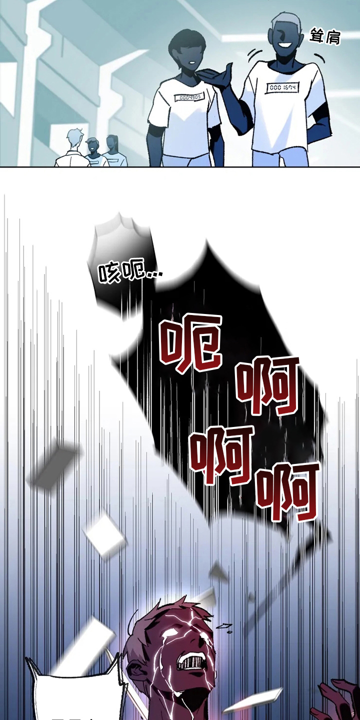 第33章：真正的现象者10