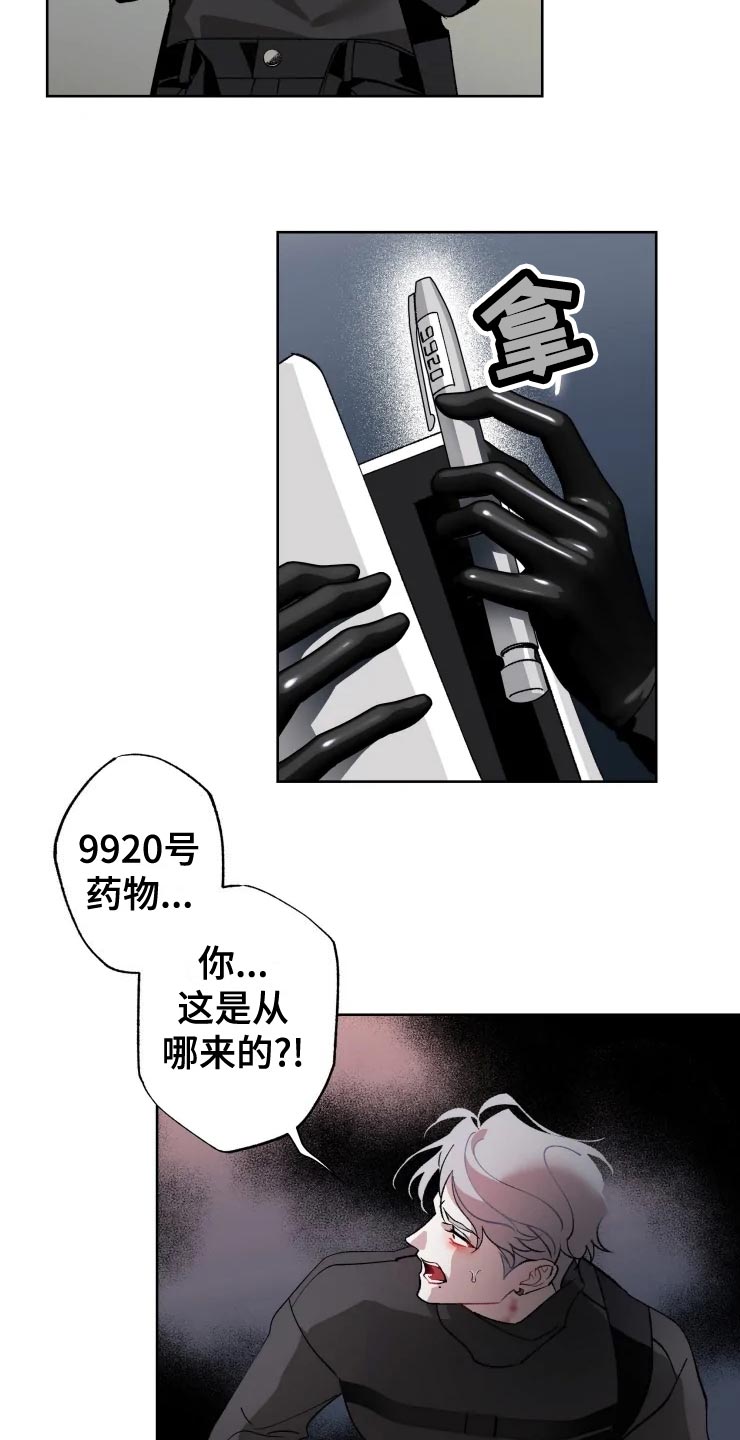 第55章：副作用5