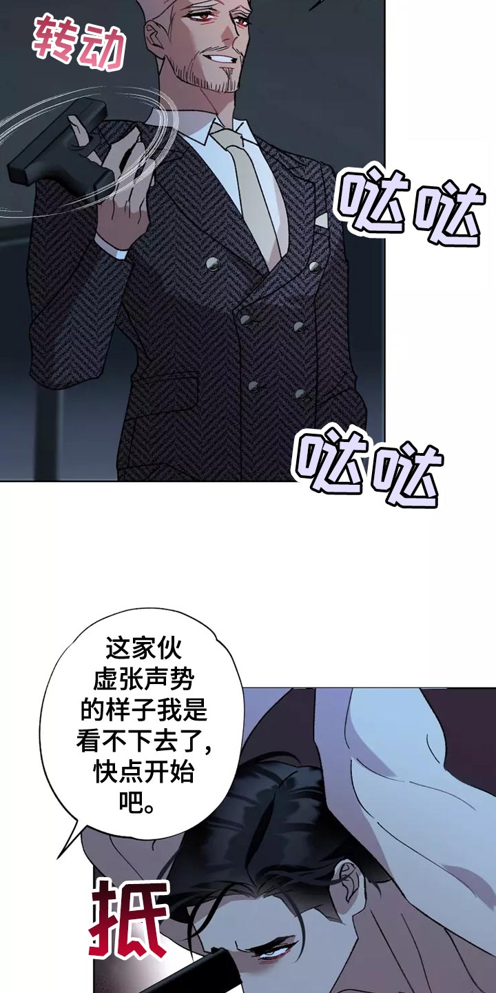 第57章：齐心协力3