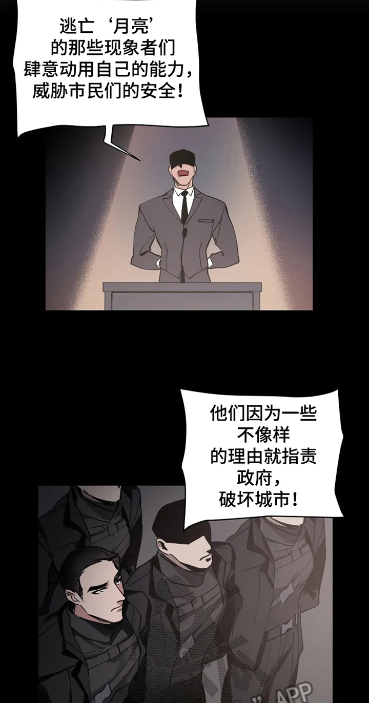 第8章：坟墓13