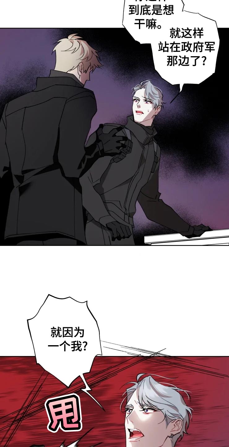第53章：唯一的家人6