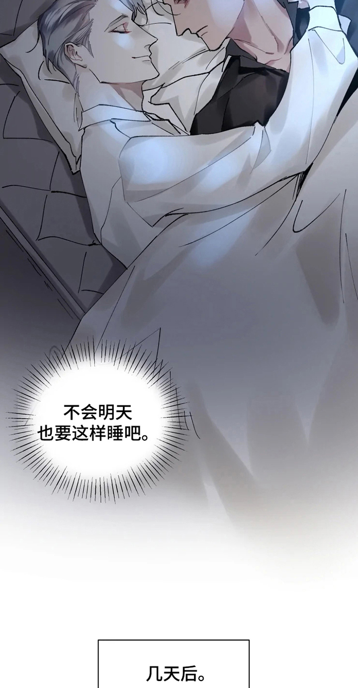 第10章：亲近3