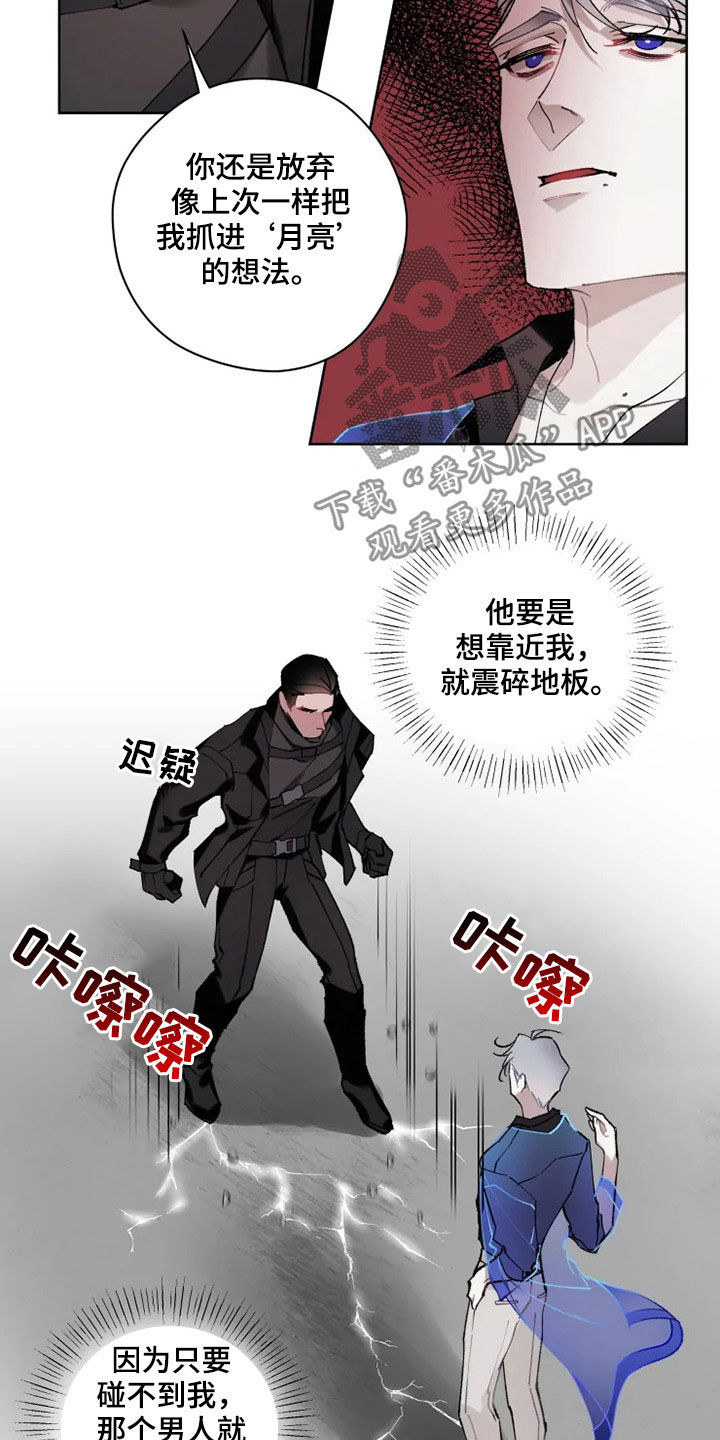 第17章：约会7