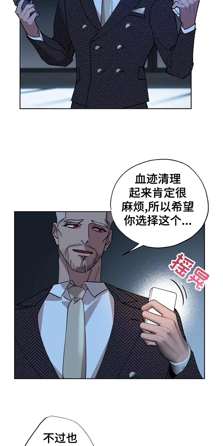 第56章：家人的意义20