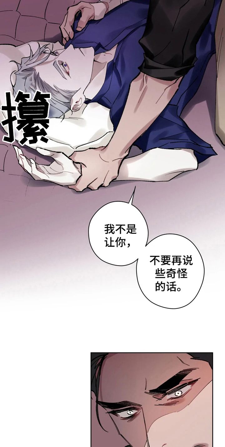 第12章：恢复6
