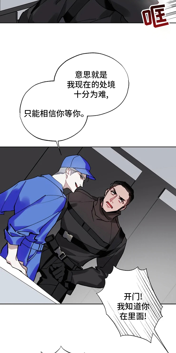 第24章：监视8