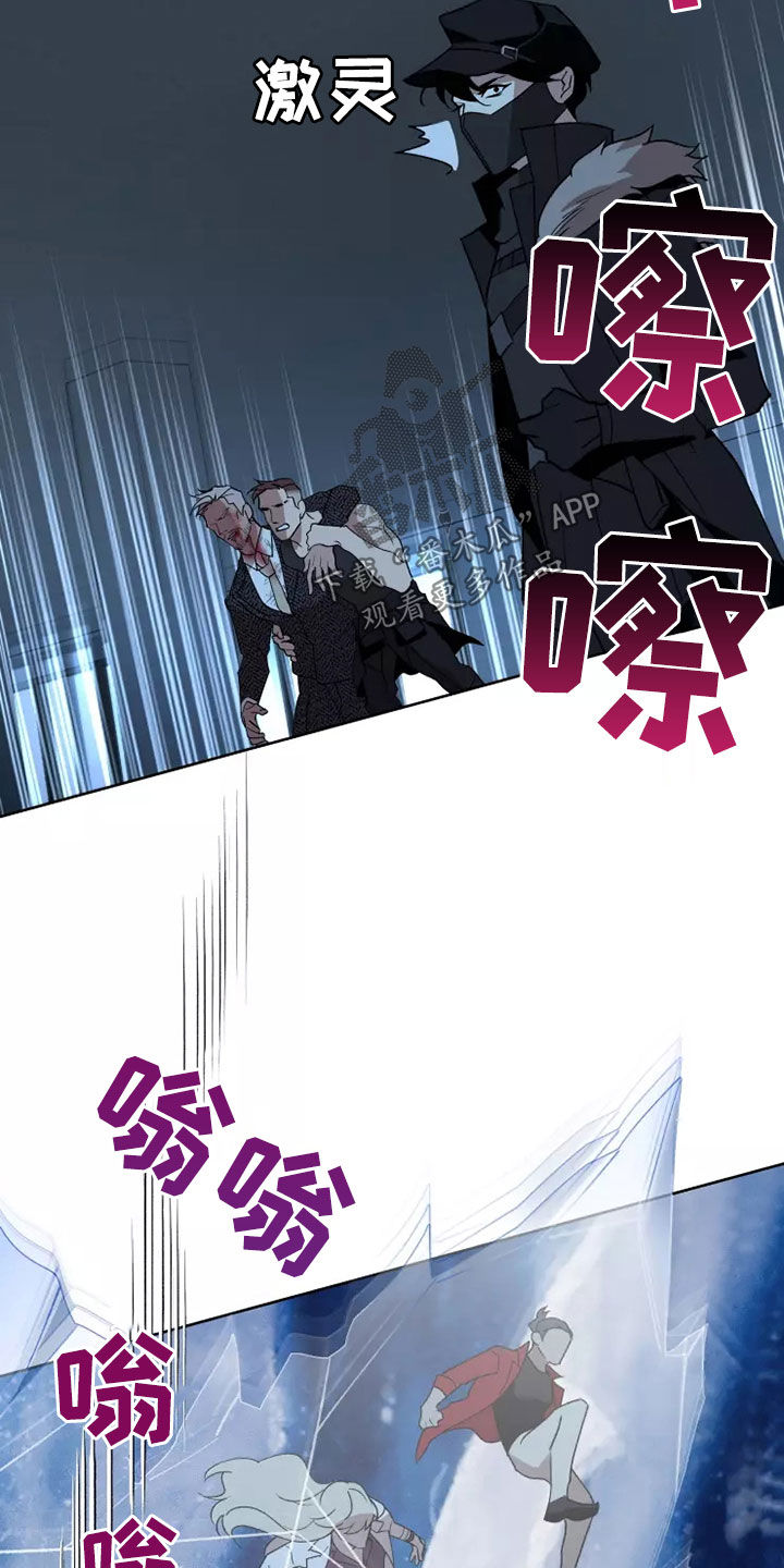 第58章：全部力量22