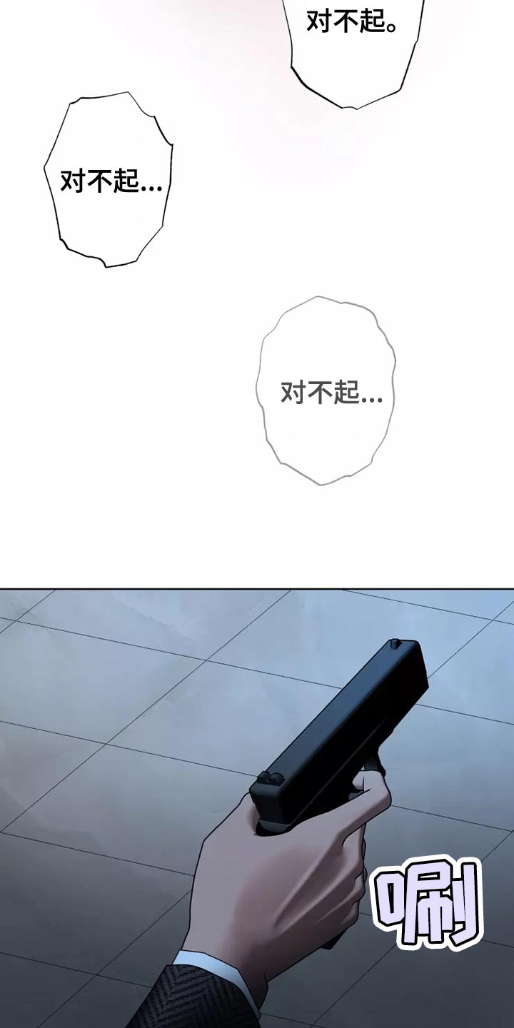 第56章：家人的意义17