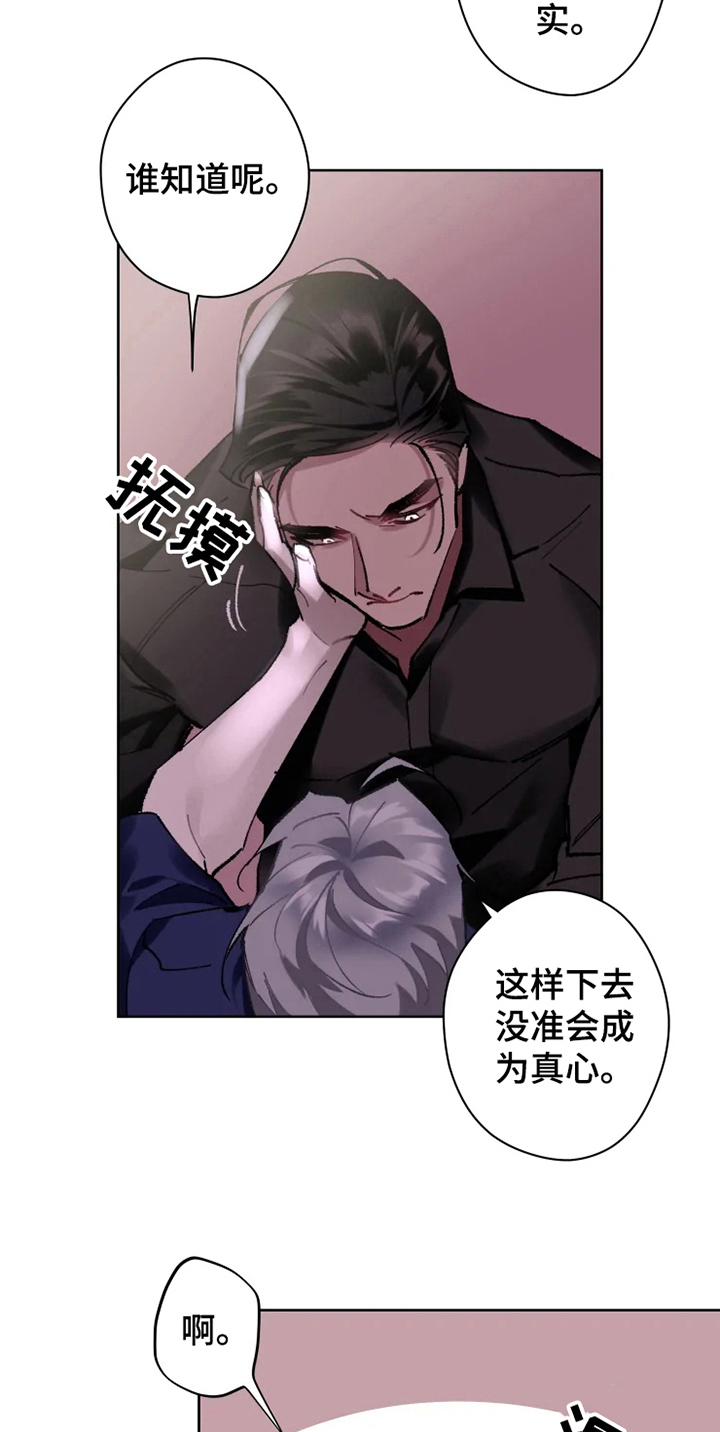 第12章：恢复10