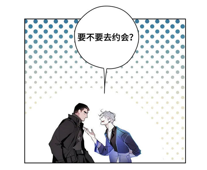 第17章：约会13