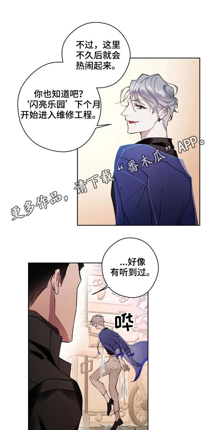 第18章：晚餐0
