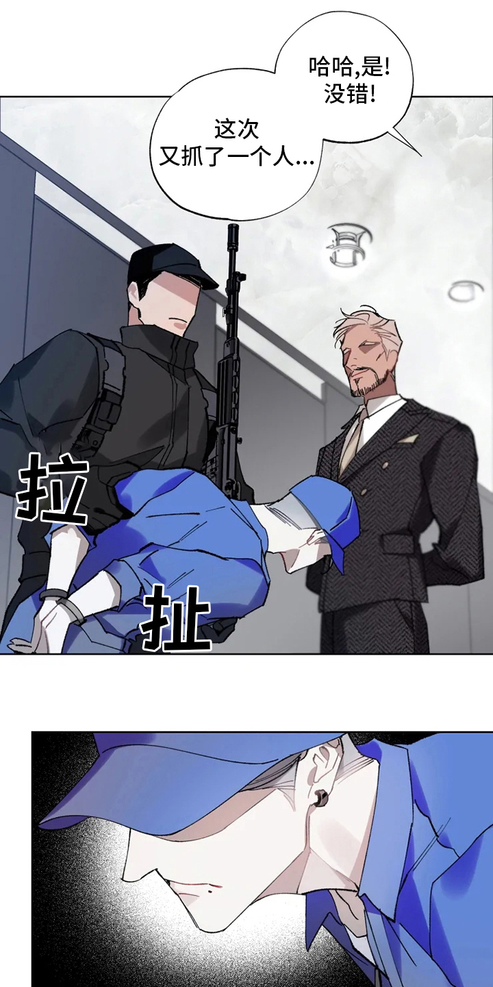 第24章：监视20