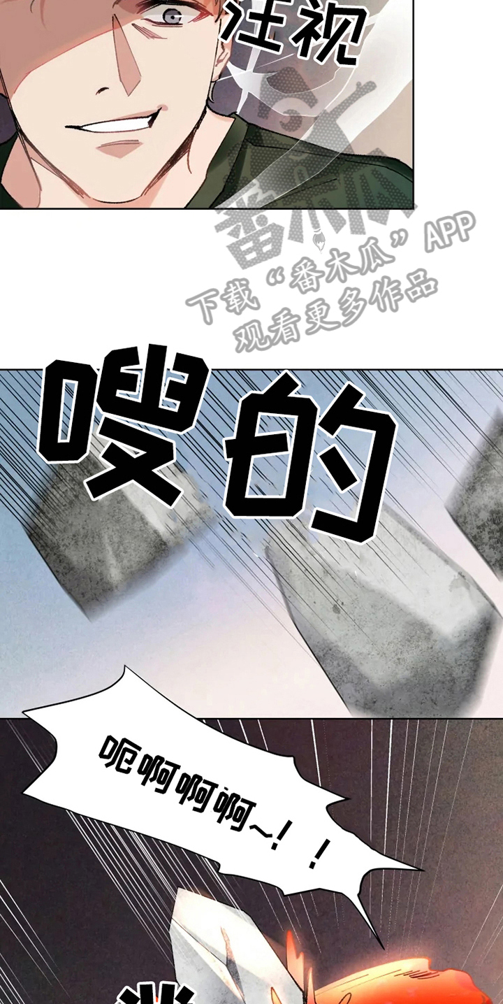 第13章：救援11
