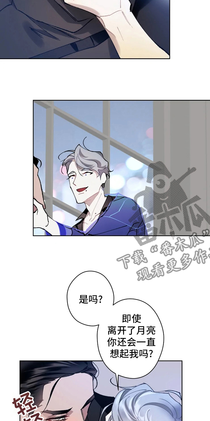 第20章：配合10