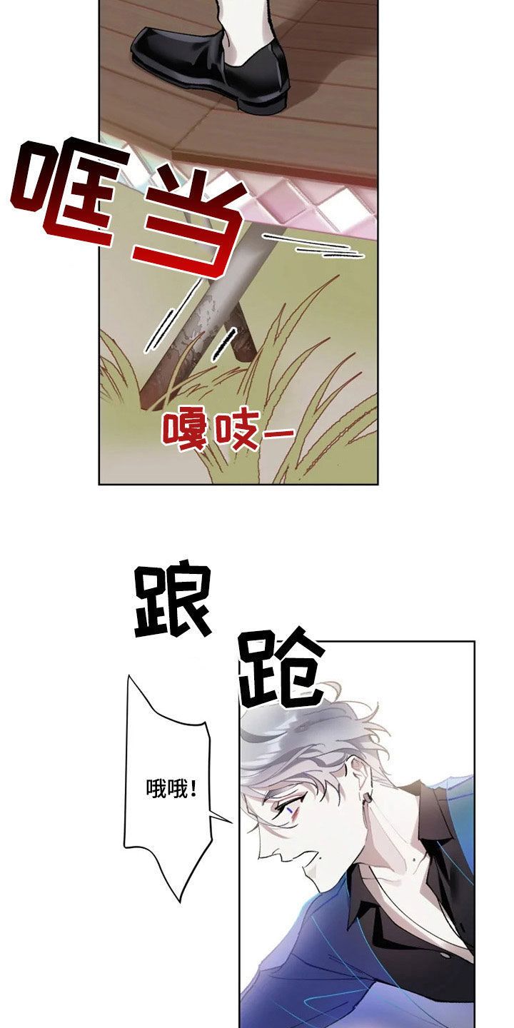 第18章：晚餐8
