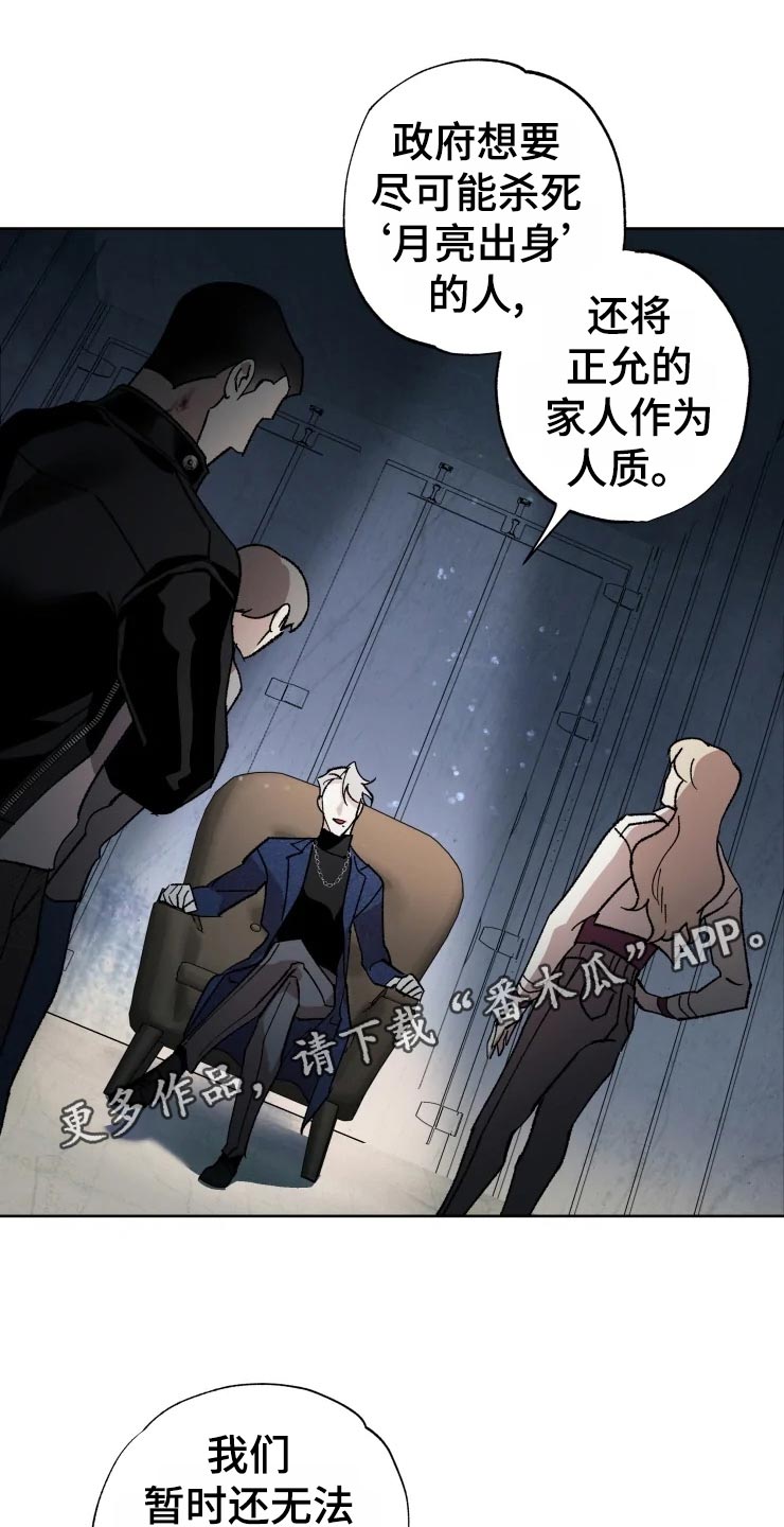 第49章：对策11