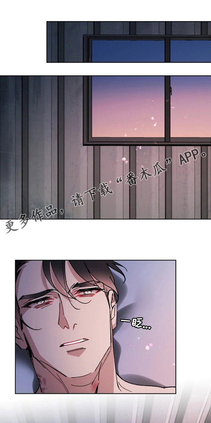 第42章：病人0