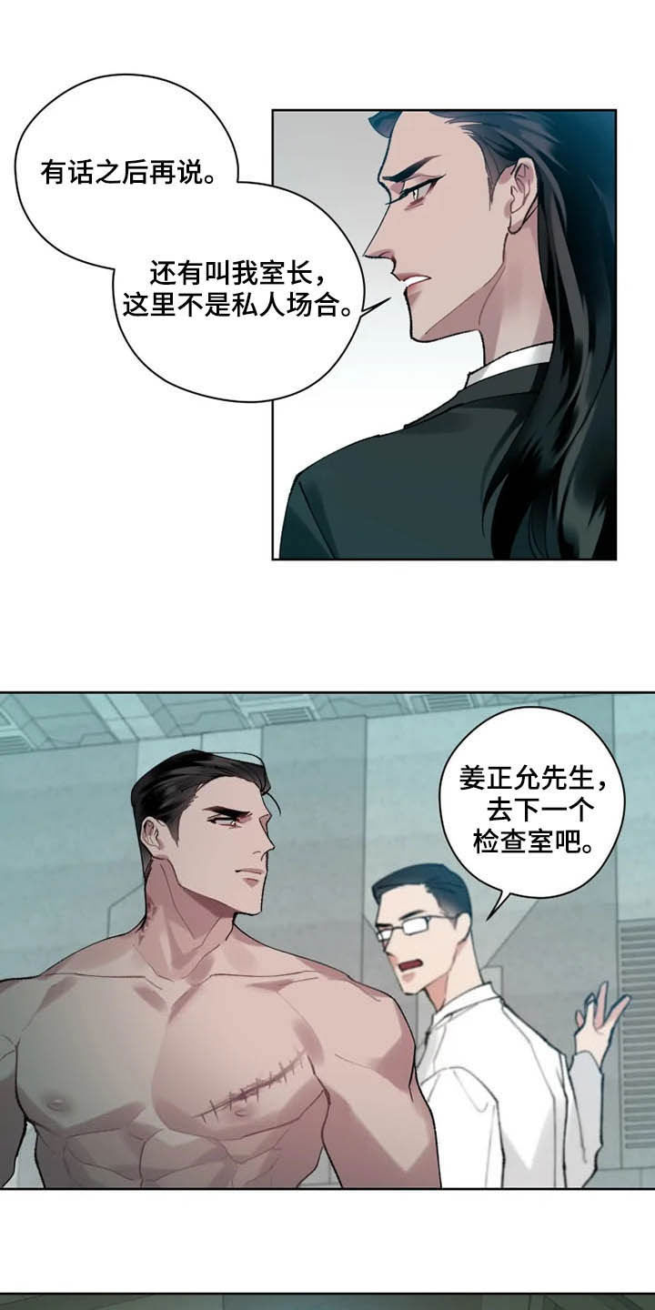 第15章：想法4
