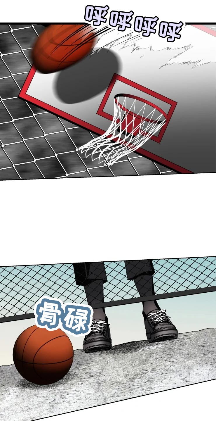 第45章：打篮球21
