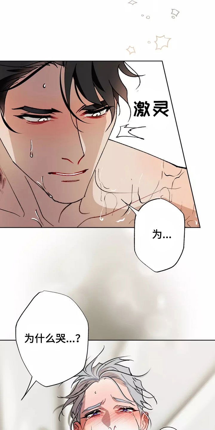 第61章：灾害化1