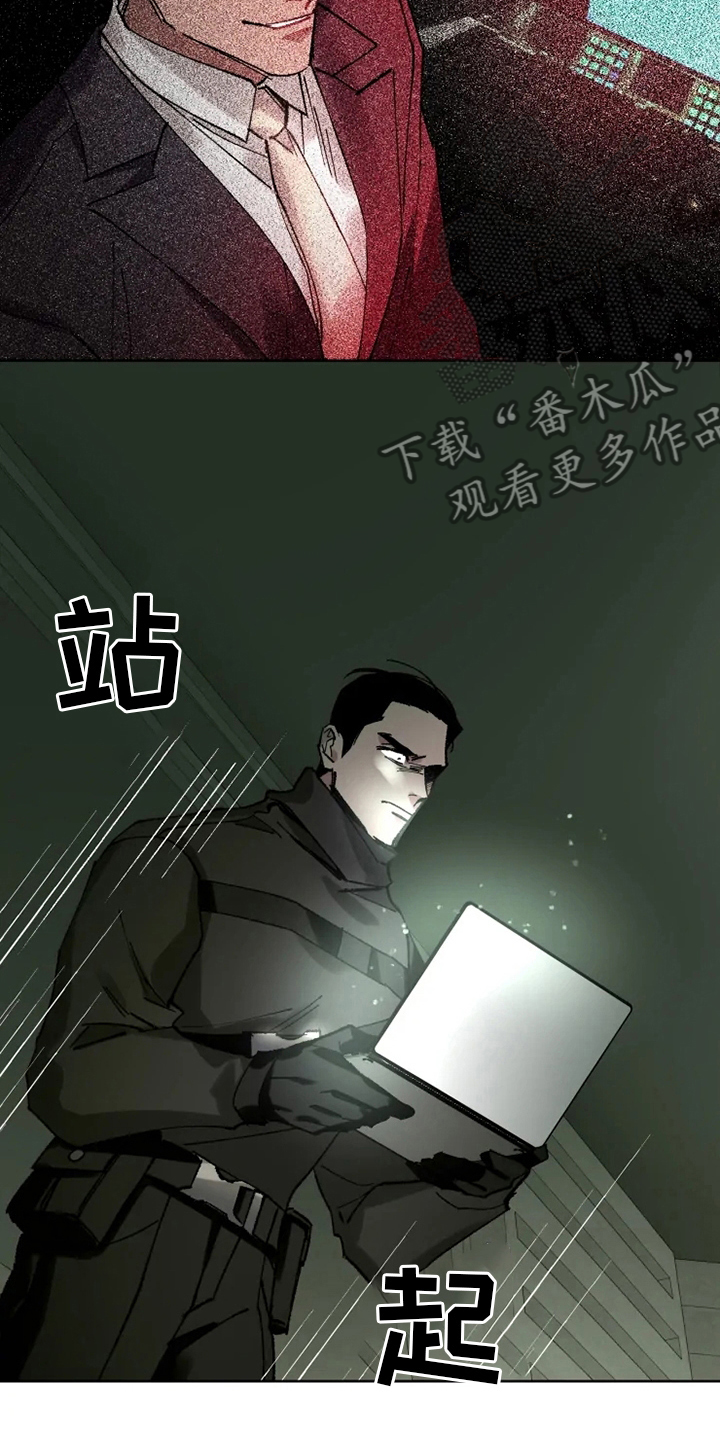 第27章：研究员7