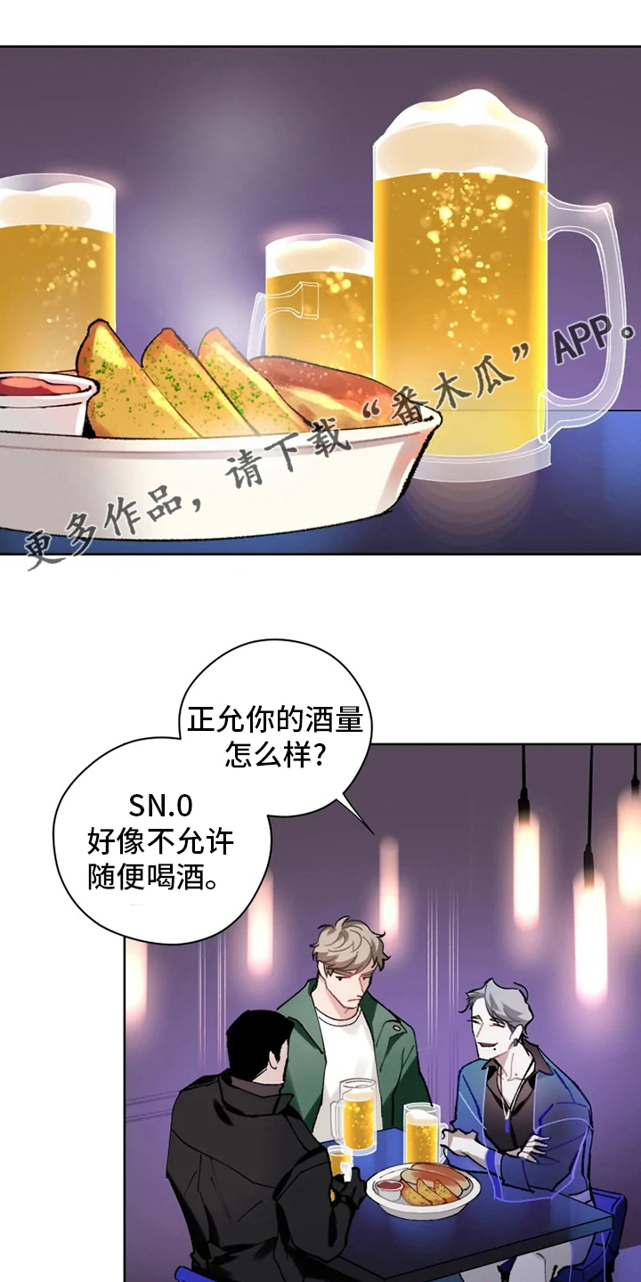 第19章：灌醉0