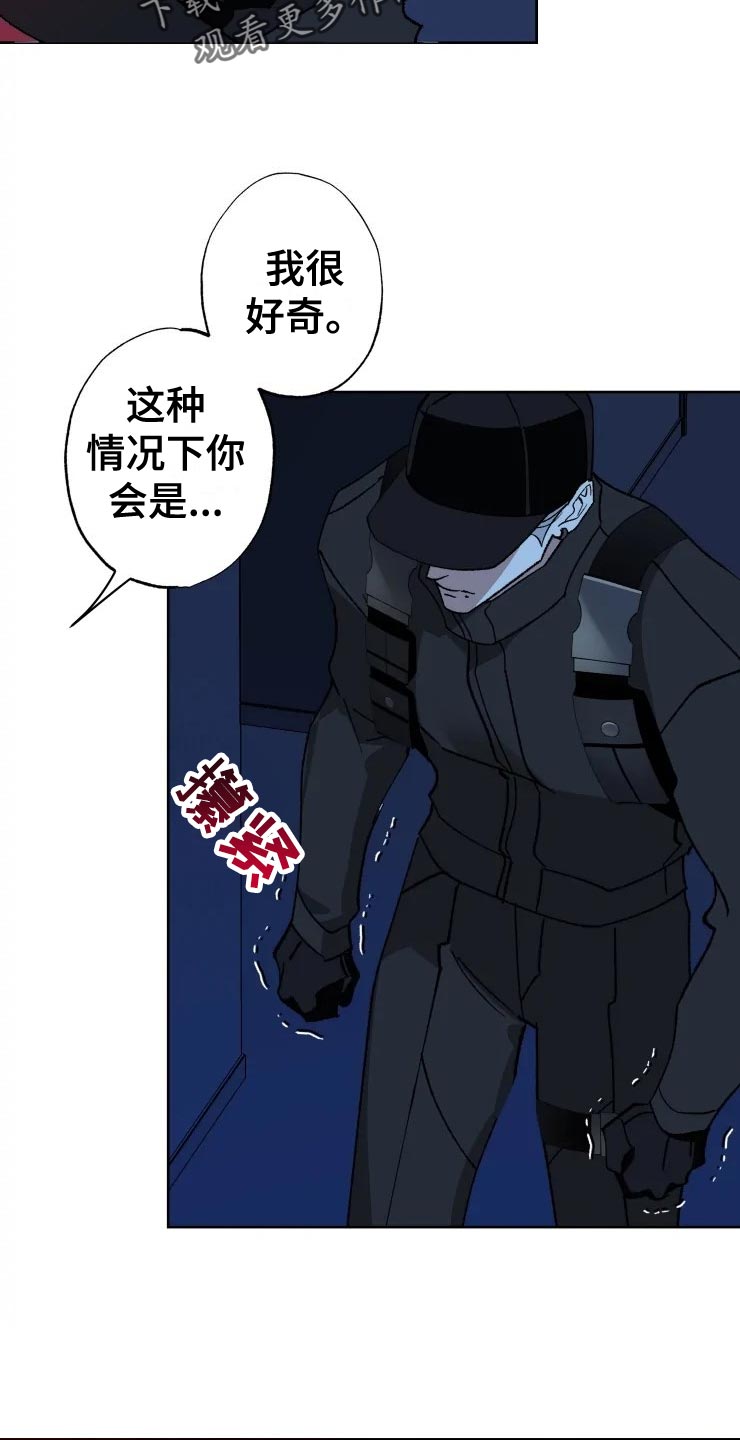 第52章：好奇4