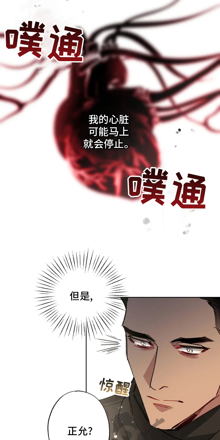 第31章：一起回去16