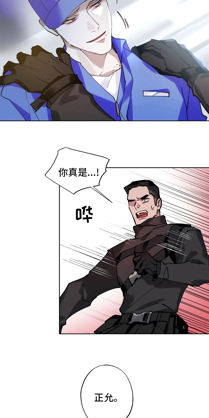 第24章：监视4
