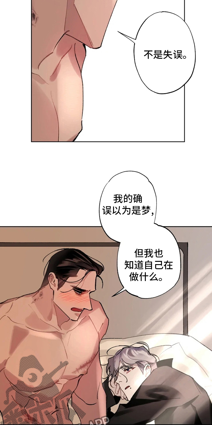 第22章：还会再见面的4