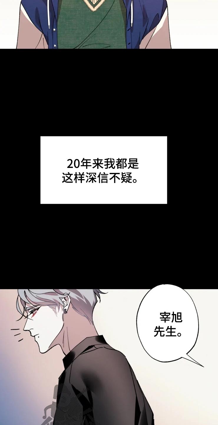 第44章：遥远16