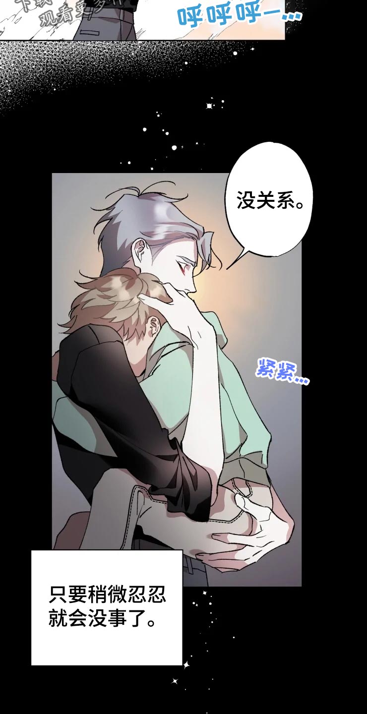 第44章：遥远13